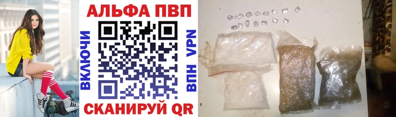 Альфа ПВП СК КРИС  где найти наркотики  Суоярви 