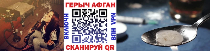 Героин гречка  закладки  Суоярви 
