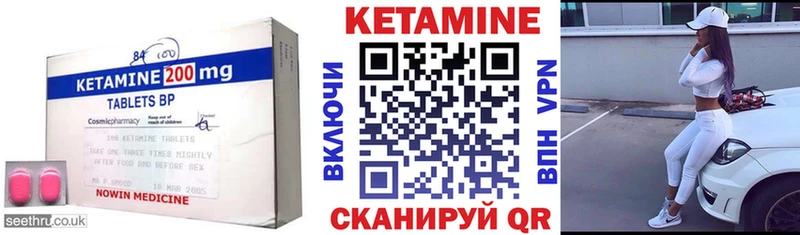 Кетамин VHQ  Суоярви 