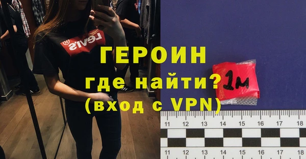 альфа пвп VHQ Магадан