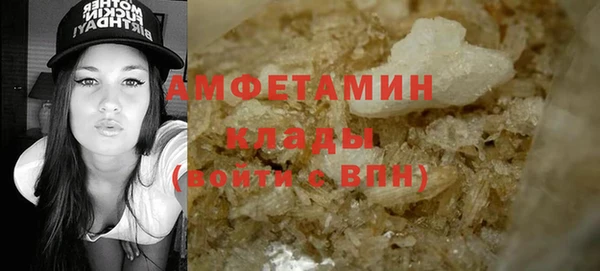 гидропоника Абаза