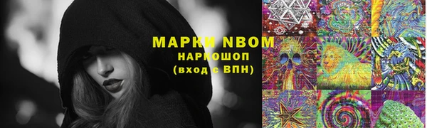наркотики Абинск