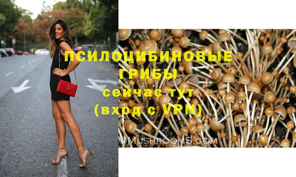 наркотики Абинск