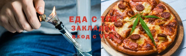 гидропоника Абаза