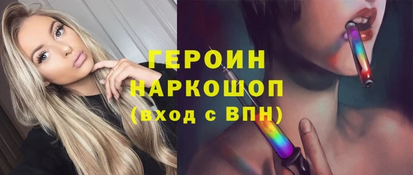 метамфетамин Майский