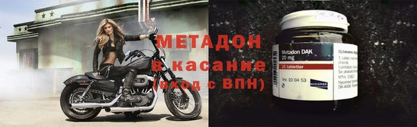 наркотики Абинск