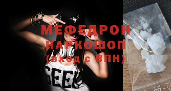 метамфетамин Майский