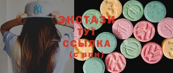 mdpv Абдулино