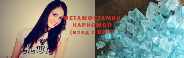 mdpv Абдулино
