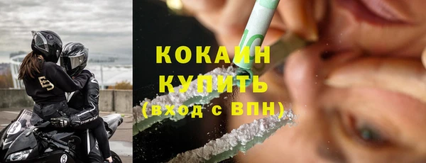 прущая мука Магас