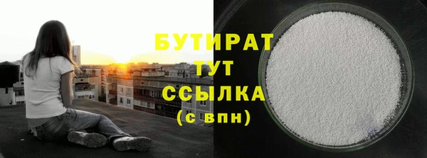 прущая мука Магас