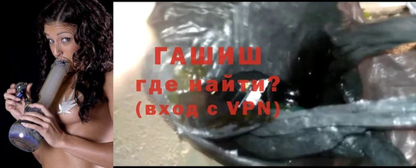 альфа пвп VHQ Магадан