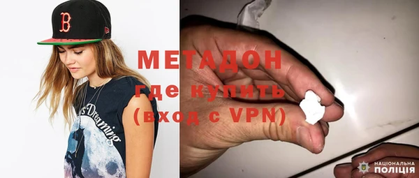 альфа пвп VHQ Магадан