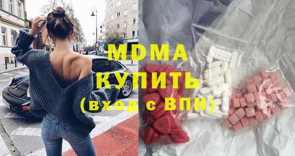 наркотики Абинск