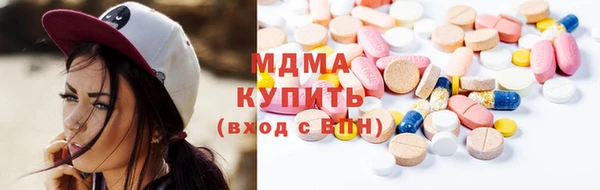 метамфетамин Майский