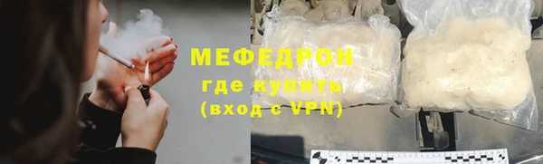 mdpv Абдулино