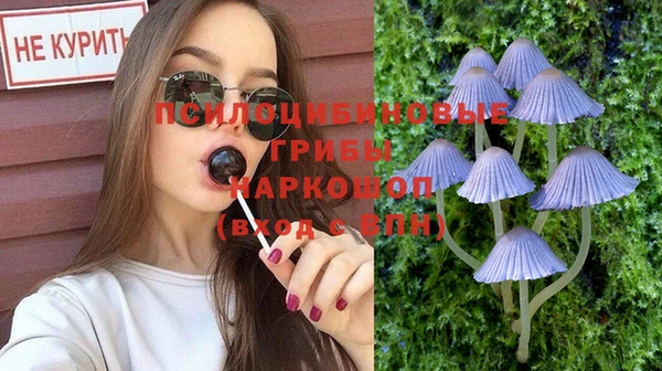 альфа пвп VHQ Магадан