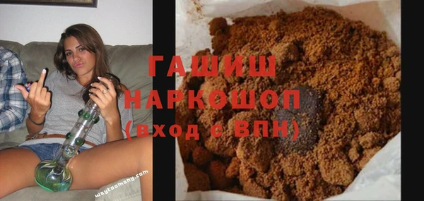 гидропоника Абаза