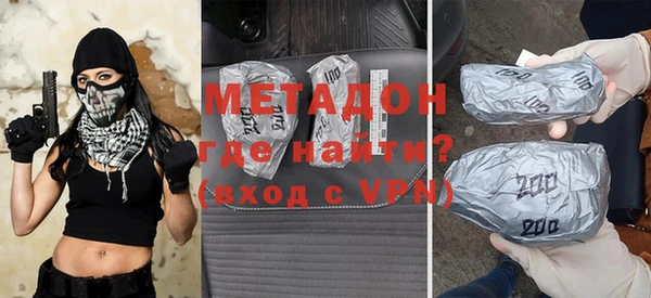 гидропоника Абаза