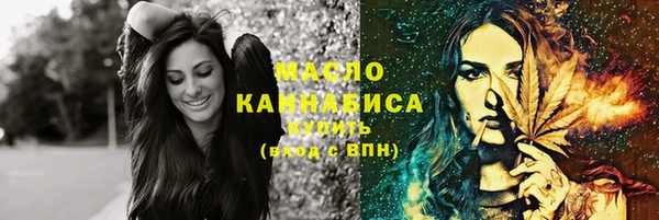альфа пвп VHQ Магадан