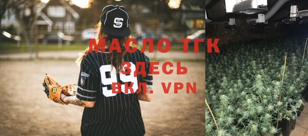 гидропоника Абаза