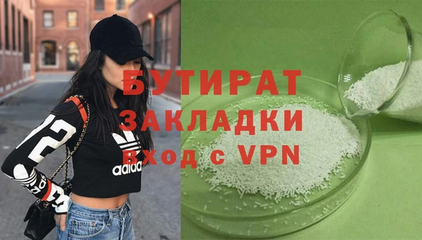 гидропоника Абаза