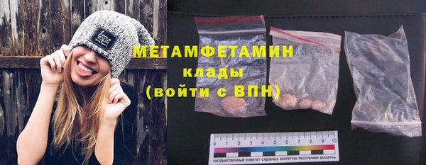метамфетамин Майский