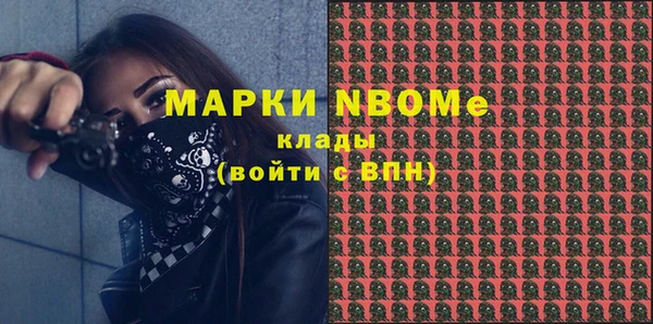 mdpv Абдулино