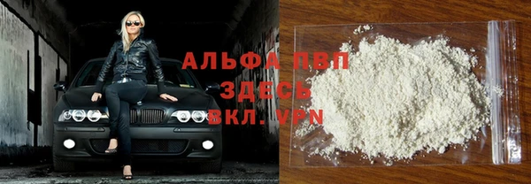 mdpv Абдулино