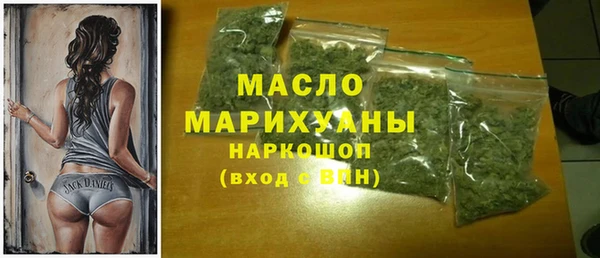 метамфетамин Майский