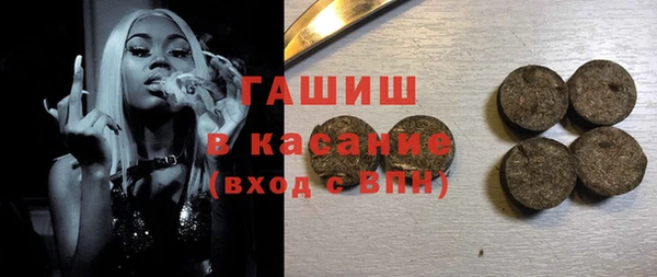 гидропоника Абаза