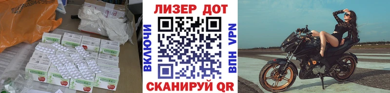 LSD-25 экстази кислота  Суоярви 