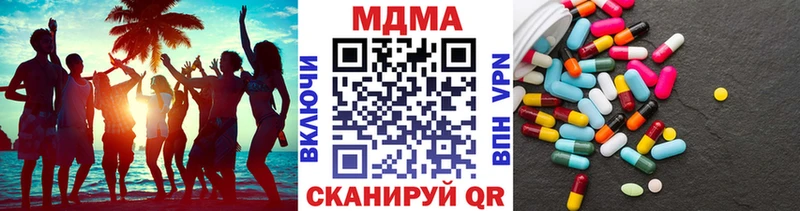 MDMA молли  блэк спрут ссылки  Суоярви 