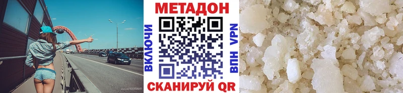 где найти   мега зеркало  МЕТАДОН VHQ  Суоярви 