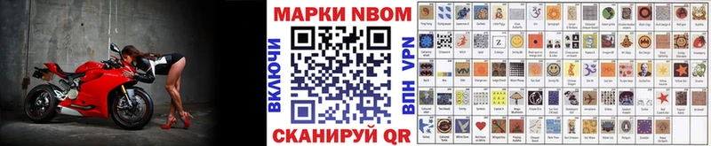Наркотические марки 1,8мг Суоярви